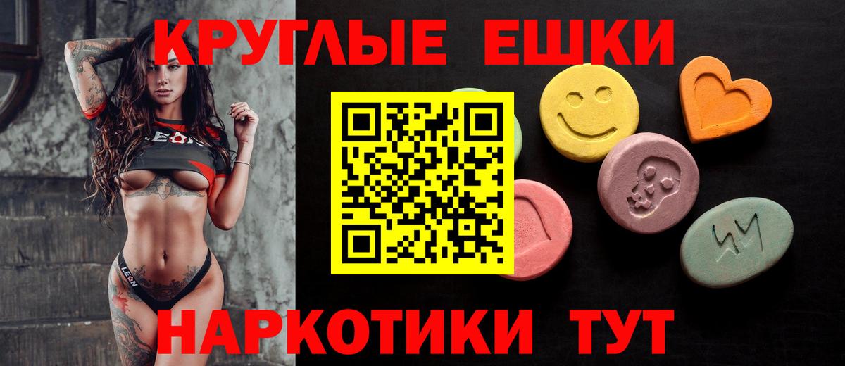 Ecstasy louis Vuitton  Экстази  Гурьевск  ЭКСТАЗИ таблы  Вход с VPN 