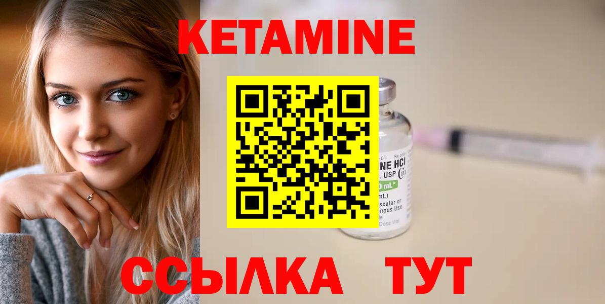 Гурьевск  Марихуана  Вход с VPN  Кокаин  Мефедрон кристаллы  ГАШИШ  Cocaine 