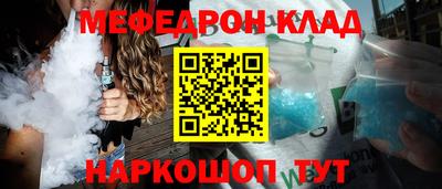 круглые Кунгур