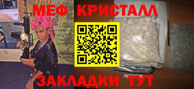 синтетический гашиш Кумертау