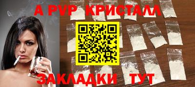 молекула духа Кулебаки