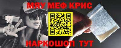 синтетический гашиш Кумертау