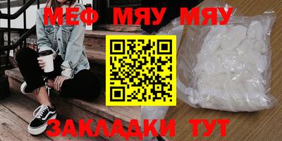 синтетический гашиш Кумертау