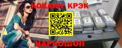 молекула духа Кулебаки