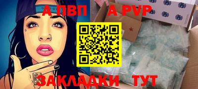 молекула духа Кулебаки