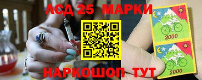 синтетический гашиш Кумертау