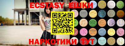 синтетический гашиш Кумертау