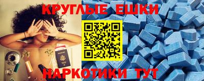 круглые Кунгур
