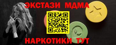 синтетический гашиш Кумертау