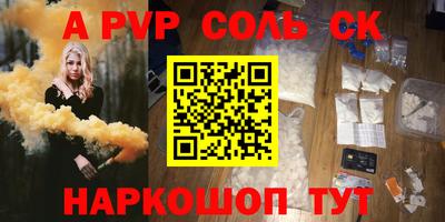 круглые Кунгур