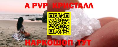 молекула духа Кулебаки