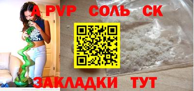 молекула духа Кулебаки