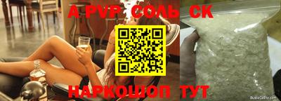 молекула духа Кулебаки
