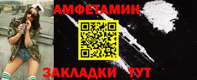 молекула духа Кулебаки