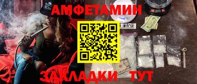 синтетический гашиш Кумертау