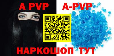молекула духа Кулебаки