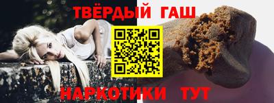 синтетический гашиш Кумертау