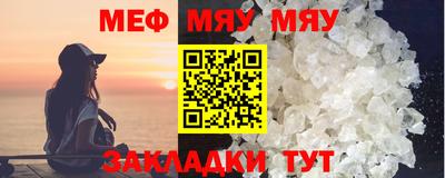 синтетический гашиш Кумертау