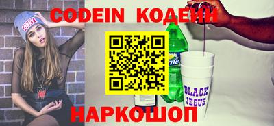 синтетический гашиш Кумертау