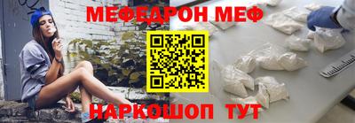 синтетический гашиш Кумертау