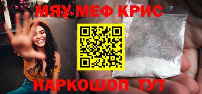 круглые Кунгур