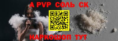 круглые Кунгур