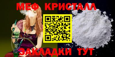 синтетический гашиш Кумертау