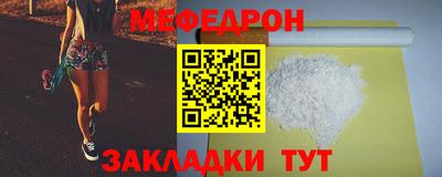 синтетический гашиш Кумертау