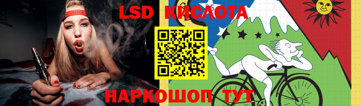 мега зеркало  LSD-25 экстази кислота  Вход с VPN  Гурьевск 