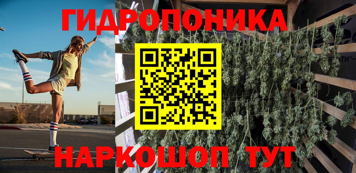 Шишки марихуана Ganja  Вход с VPN  Марихуана план  Гурьевск  МАРИХУАНА семена  Шишки марихуана Bruce Banner 