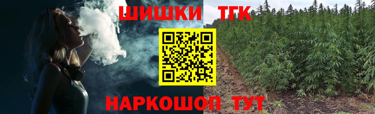 Каннабис VHQ Гурьевск